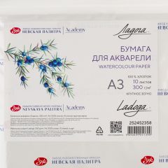 Бумага для акварели "Ладога", 300 г/м2, А3, 100% хлопок, 10 листов, крупное зерно